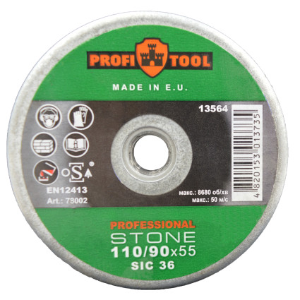Круг зачистной конический PROFITOOL PROFESSIONAL 110/90х55хM14 (SIC 36) (78002)