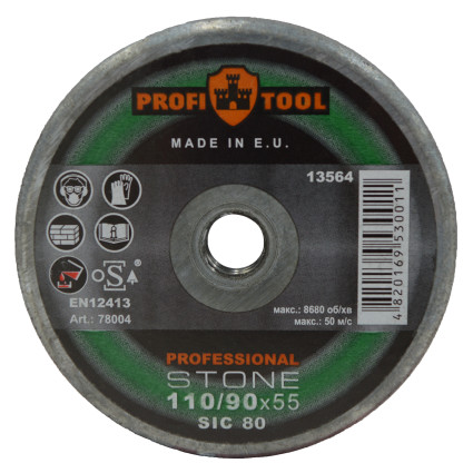 Круг зачистной конический PROFITOOL PROFESSIONAL 110/90х55хM14 (SIC 80) (78004)